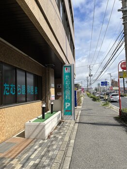 ホワイトパール(white pearl)/当店ご案内※田村眼科様看板目印
