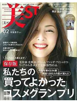 ルディア 堂島店(ledia)/大阪美容鍼 美STに掲載