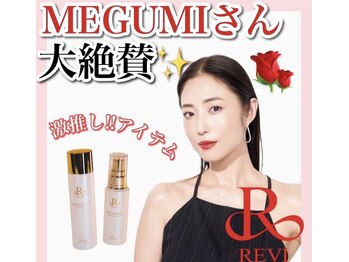 ホワイトアクア 梅田本店(WHITE AQUA)/ハーブピーリング/大阪/梅田