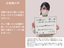 ヒナタ(Hinata)/お客様の声