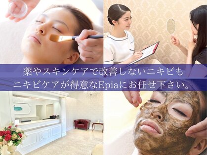エピア 岡崎店(Epia)の写真