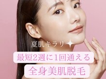 白美