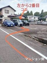 至福のボディケアサロン 白川/更に少しすすむと