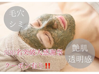 メロー(MELLOW)の写真