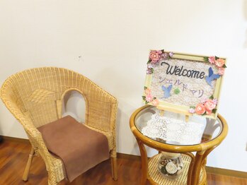 シエルドマリ/カウンセリングルーム♪