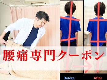 鍼灸接骨慈康院