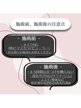 ヴィアンジュ アイラッシュ 仙台店(Viange Eyelash)/