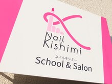 ネイル キシミー(Nail-Kishimi)/ピンクの看板が目印です！