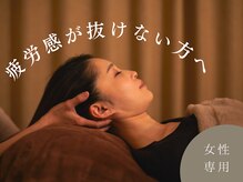 オフトーン 目黒(Off-Tone)