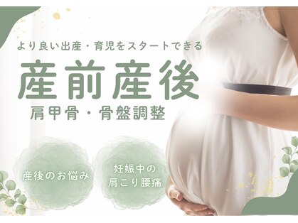 ソロウノ 高輪台院の写真