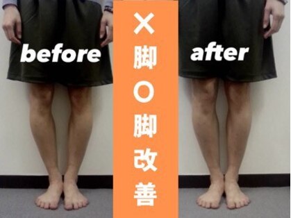 五反田整体 身体改善整体院の写真