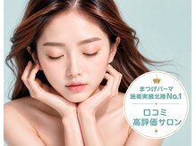 アイビューティーオーラ(Eye beauty AURA)