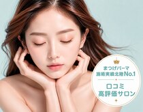 アイビューティーオーラ(Eye beauty AURA)