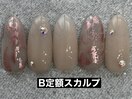 ホイル×ストーン