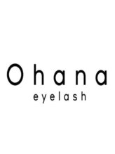 まつ毛エクステ専門店 オハナ アイラッシュ 下北沢店(Ohana) Ohana eyelash 