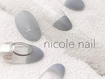 ニコルネイル(nicole nail)/Ｈ1117　Metal　￥9000