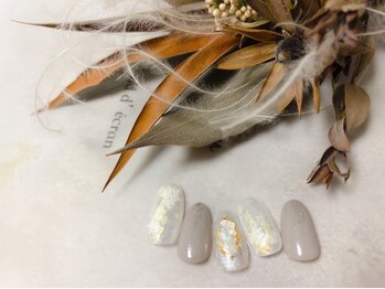 キキネイル 二子玉川(kikinail)/11.12月定額デザインB