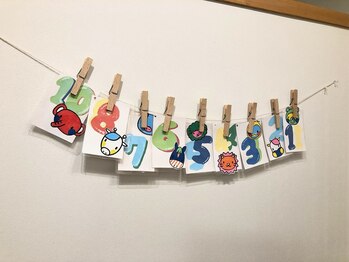 ゆたかバランス整骨院/整体院のタペストリー