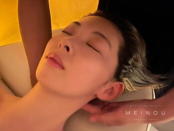 メイノウ(Meinou)/浅草ドライヘッドスパ