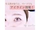 アネロ(anello)の写真