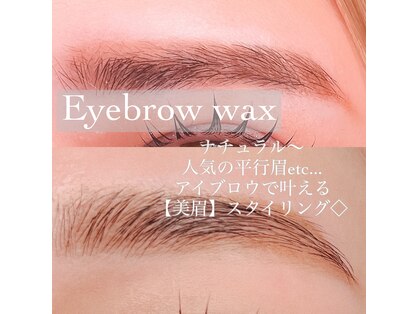 ファブアイラッシュ(f ab .eyelash)の写真