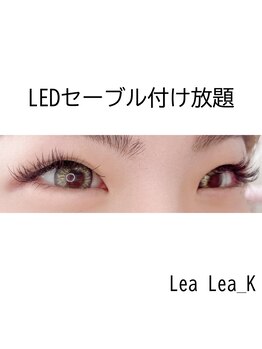 レアレアケー(Lea Lea_K)/LEDセーブル付け放題