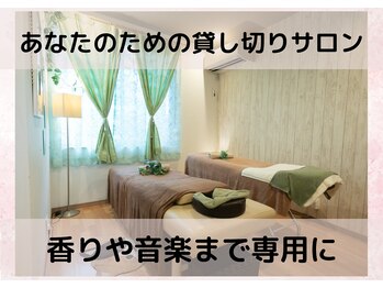 エラン 瀬戸店(Elan)/【瀬戸市　リンパマッサージ】