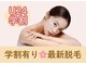 ラ ビバ(la viva)の写真