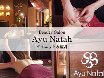 アユナタ(Ayu Natah)