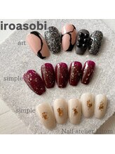 ネイルアトリエ リトム(Nail atelier Litom)/ハンド/定額デザイン