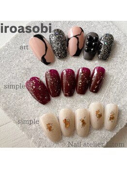 ネイルアトリエ リトム(Nail atelier Litom)/ハンド/定額デザイン