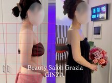 グラツィア 銀座(Grazia)/6回【 ブライダルエステ整体 】