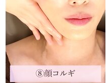 小顔美肌コルギ専門店 センティード 吉祥寺(Sentido)/