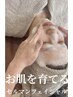 《角質ごっそり◇毛穴・ニキビケア》韓国発★セルマン幹細胞フェイシャル