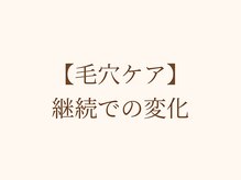 ドリームスパ 町田店(DREAM SPA)/