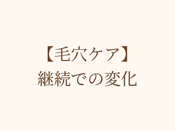 ドリームスパ 町田店(DREAM SPA)/