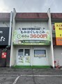 なごみ/なごみ