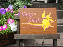 ハッピースマイル(Happy smile)