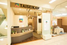 タイセイカン アピタ北方店(TAiSEiKAN)