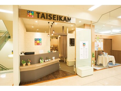 タイセイカン アピタ北方店(TAiSEiKAN)の写真