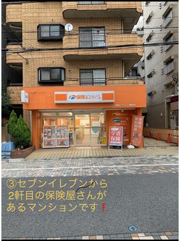 アムレート ネイル 蕨(Amuleto NaiL)/道順3