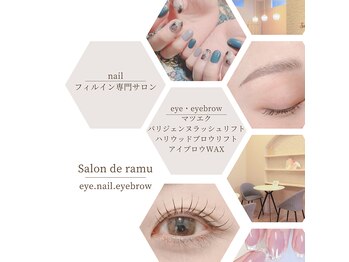 サロン ド ラム(Salon de ramu)