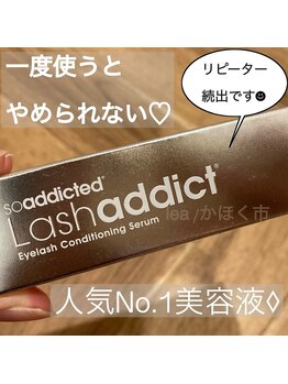 レア(lea)/商品【ラッシュアディクト】