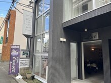 癒し～ぷ 松山店/癒し～ぷ松山店外観