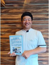 伏見桃山整骨院/事故に遭われたら