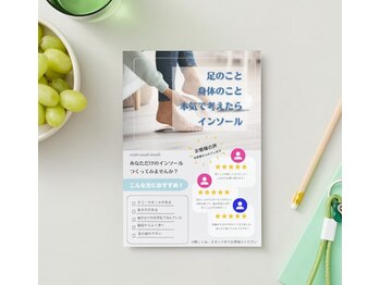 リゼラアンドコー 宇都宮店/