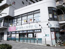 ラグゼ(LUXE)/外観