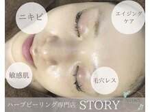 ストーリー 岐阜店(STORY)