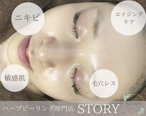 ストーリー 岐阜店(STORY)