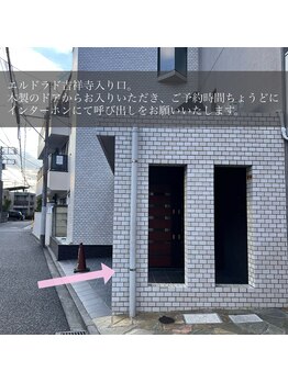 紬麦 吉祥寺2号店(tsumugi)/